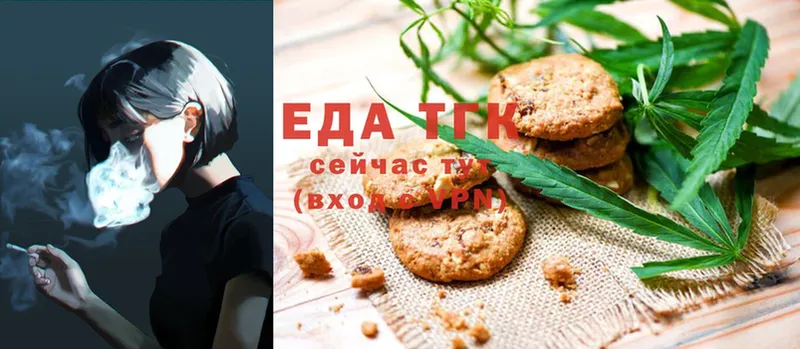 Cannafood конопля  Луза 