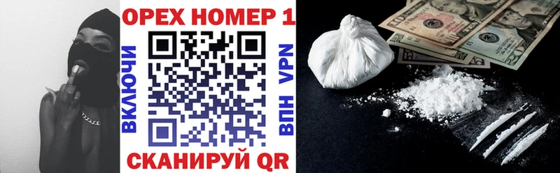 это клад продажа наркотиков Луза COCAIN Эквадор