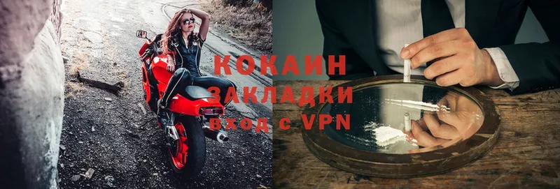 COCAIN Эквадор  Луза 