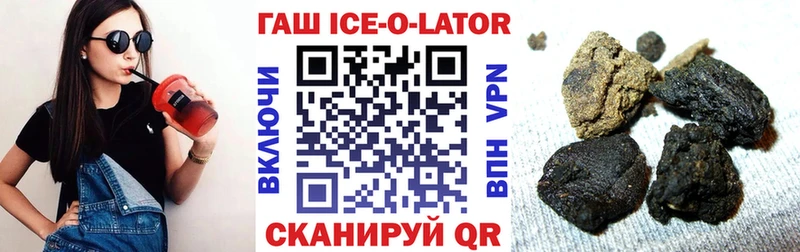 ГАШИШ Premium  Луза 