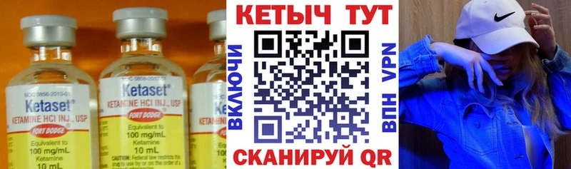 КЕТАМИН ketamine  купить наркоту  Луза 