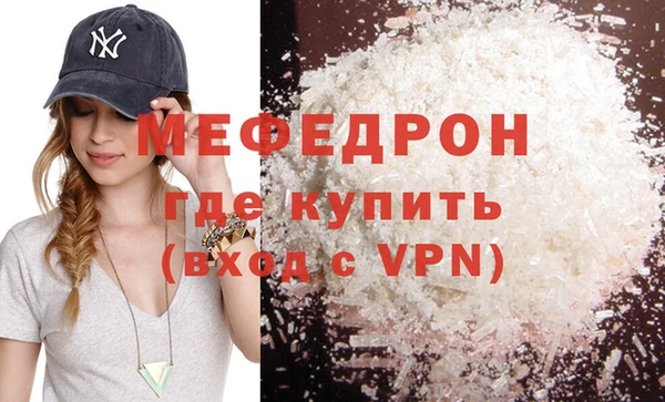 бутират Остров