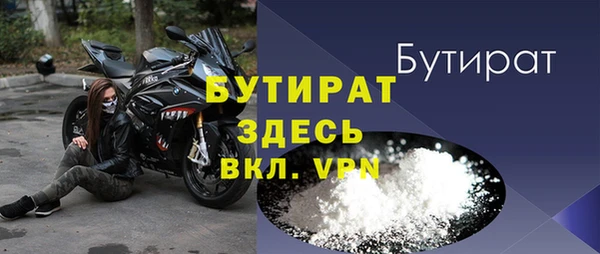 прущая мука Осинники