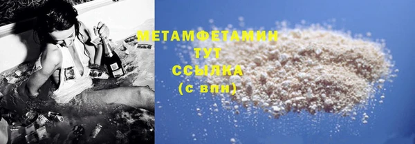 мефедрон VHQ Осташков