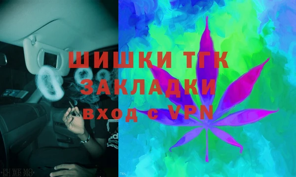 мефедрон VHQ Осташков