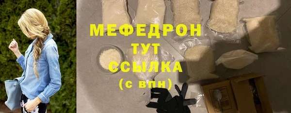 скорость mdpv Конаково
