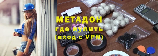 бутират Остров