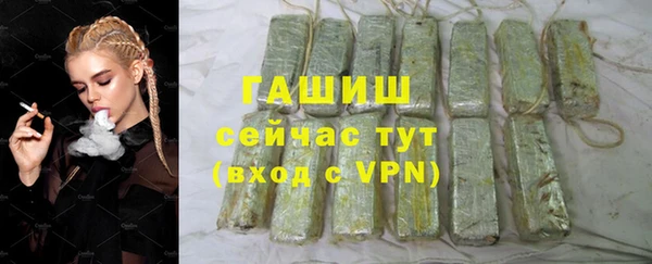 бутират Остров