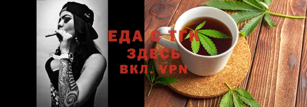 таблы Нязепетровск