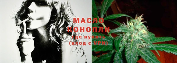 мефедрон VHQ Осташков