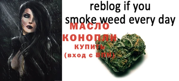 прущая мука Осинники