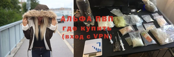 бутират Остров