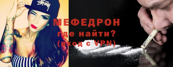 мефедрон VHQ Осташков