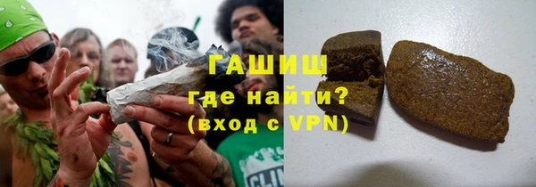 мефедрон VHQ Осташков