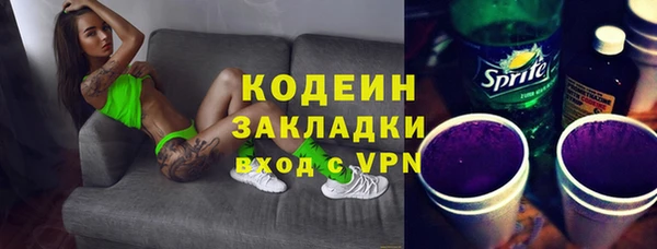 прущая мука Осинники