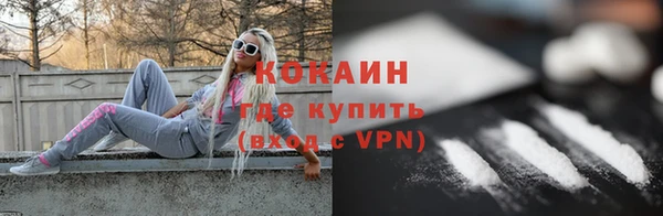 прущая мука Осинники