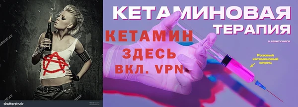 бутират Остров