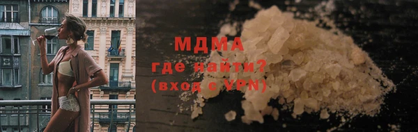 mdpv Нягань