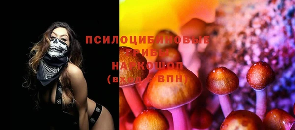 мефедрон VHQ Осташков