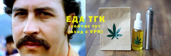 прущая мука Осинники
