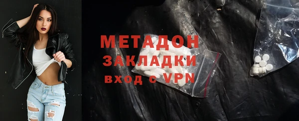 прущая мука Осинники