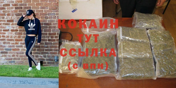 прущая мука Осинники
