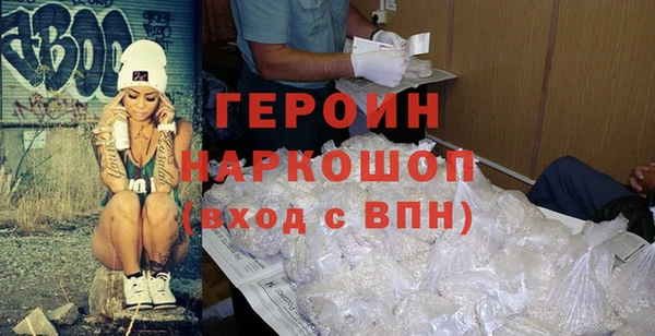 трава Баксан