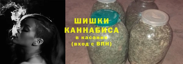 амфетамин Комсомольск