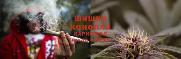 мет Богородск