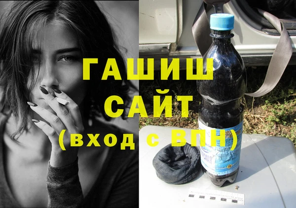 прущая мука Осинники