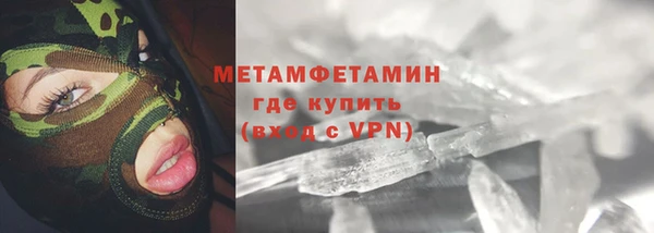 прущая мука Осинники