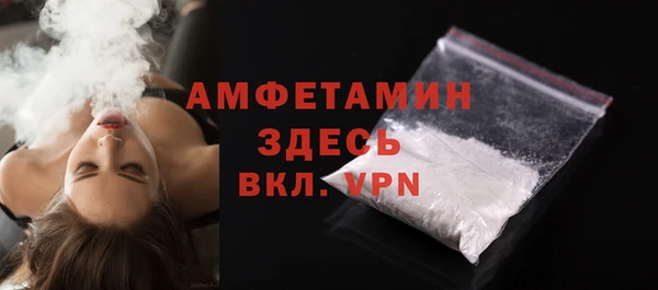мефедрон VHQ Осташков