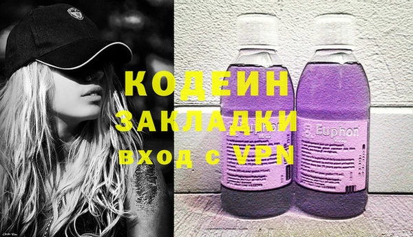 бутират Остров