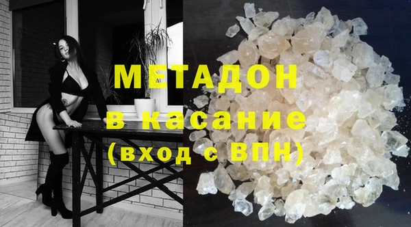 альфа пвп Валдай