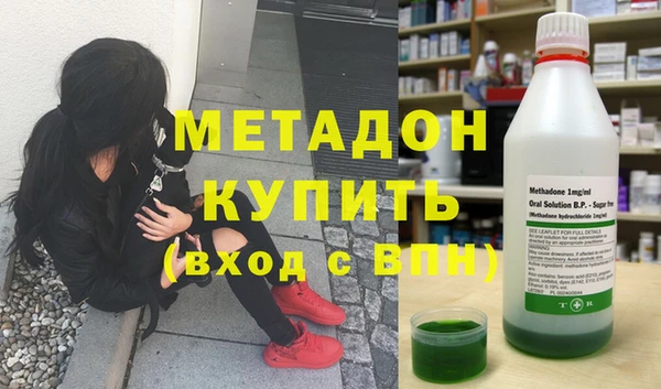 мефедрон VHQ Осташков