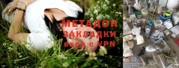 бутират Остров