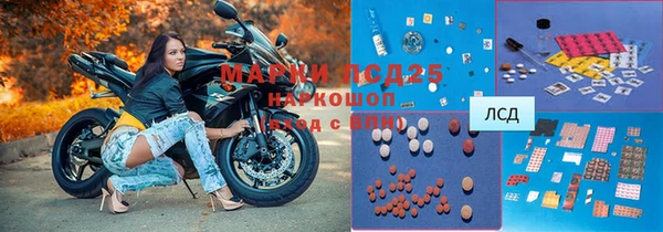 прущая мука Осинники