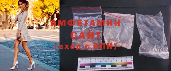 прущая мука Осинники
