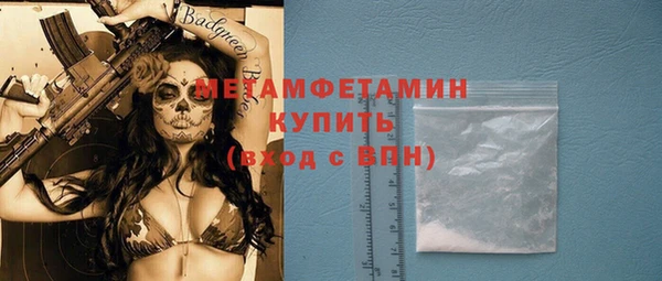 прущая мука Осинники