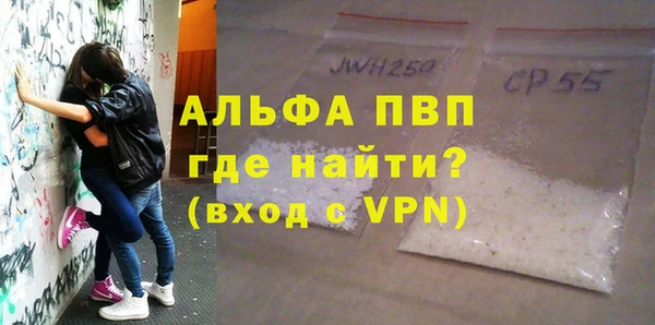 прущая мука Осинники