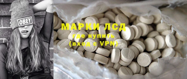 мефедрон VHQ Осташков