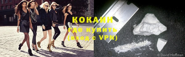 мефедрон VHQ Осташков