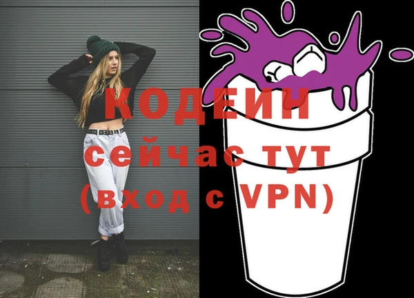 бутират Остров