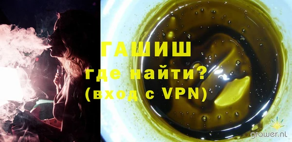мефедрон VHQ Осташков