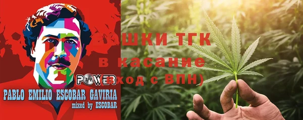 мефедрон VHQ Осташков
