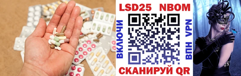 LSD-25 экстази кислота  купить наркотик  даркнет состав  Луза 