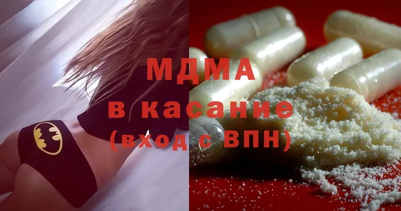 MDMA Molly  мега ссылка  Луза 