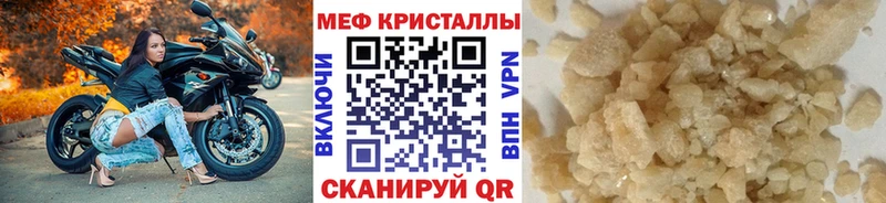 Меф VHQ  mega вход  Луза 
