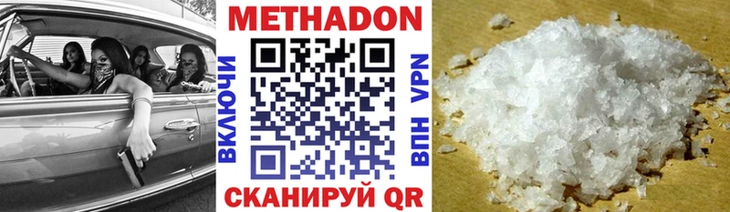 где продают наркотики  Луза  Метадон VHQ 