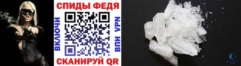Первитин пудра  мега онион  Луза 